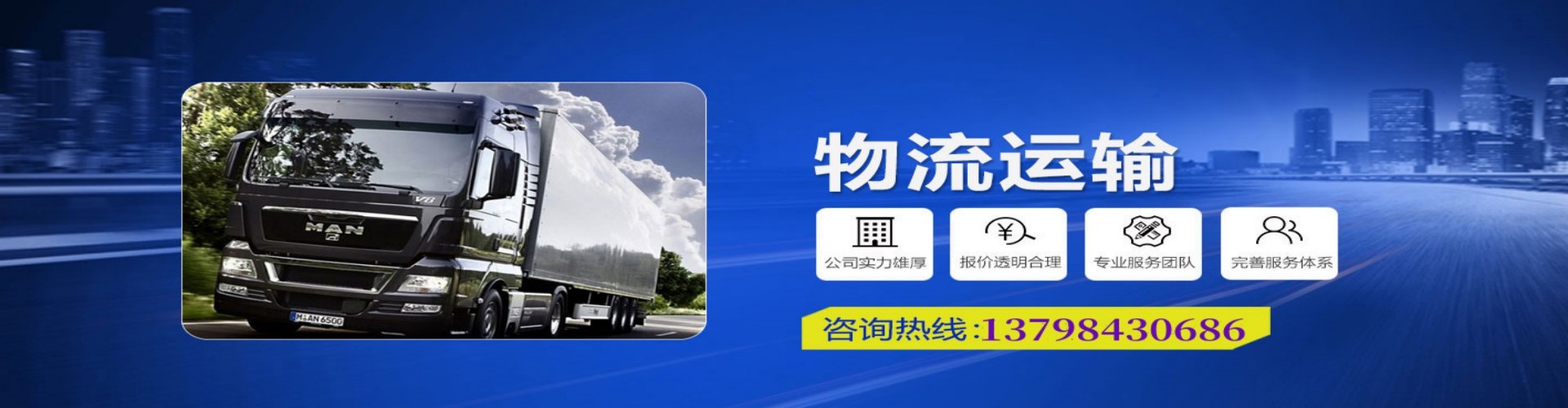 延平区到香港物流公司,延平区到台湾快递公司，延平区澳门货运公司